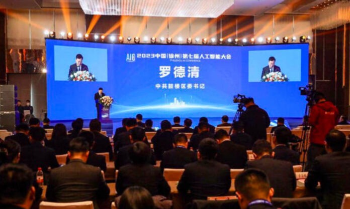 The Nanjinger - 7th China Artificial Intelligence Conference Opens in Xuzhou