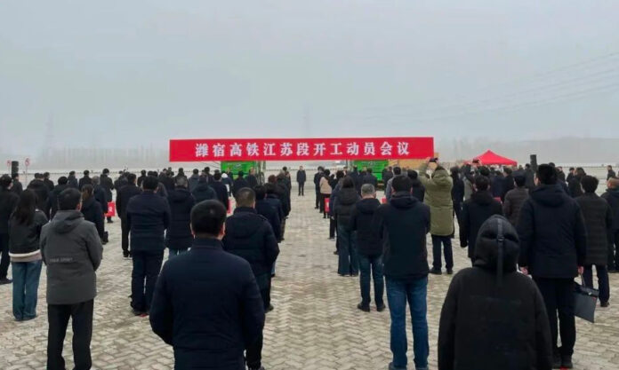 The Nanjinger - Construction begins on 400 KM Weifang-Suqian High Speed Railway