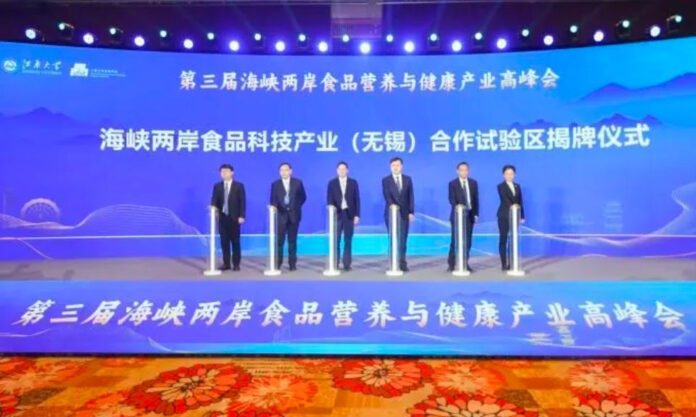 The Nanjinger - Cross Taiwan Strait Food Tech Pilot Zone Opened in Wuxi