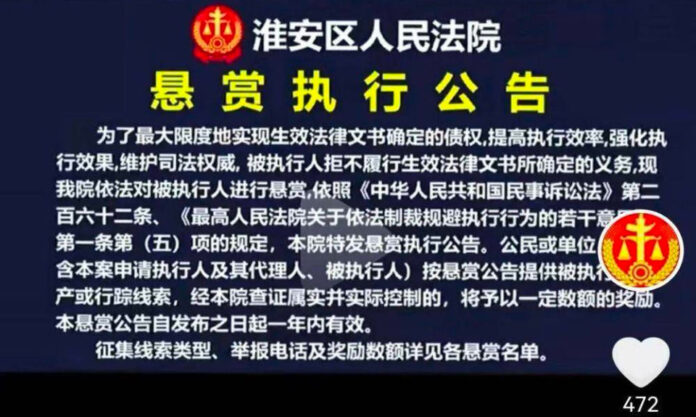 The Nanjinger - Huai’an Internet Celebrity with 1 Million Fans Refuses to Pay Landlord Rent