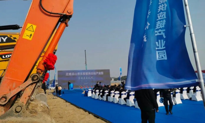 The Nanjinger - JD.com Partners with Wuxi to Build Intelligent Supply Chain Industrial Park