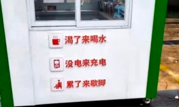 The Nanjinger - “Love Station” for Takeout Riders used by Suzhou Locals as Trash Can