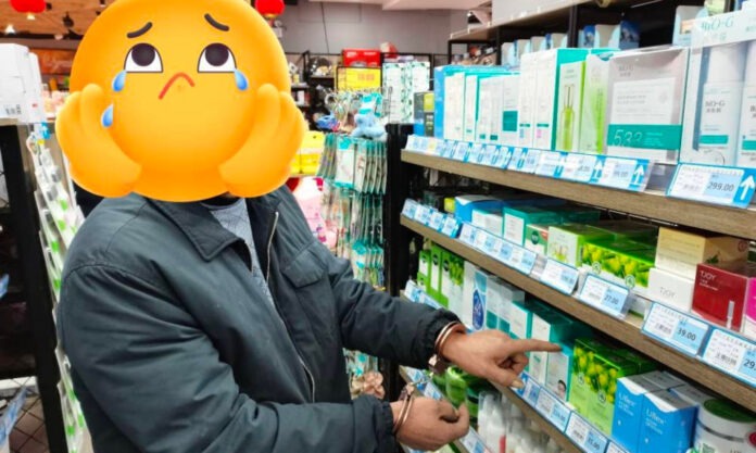 The Nanjinger - Man “in Love” with Skin Care Products Attempts 3rd Shoplifting in Zhenjiang