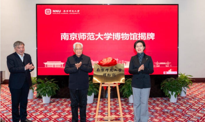 The Nanjinger - Nanjing Normal University Inaugurates Museum; 15,000 Items on Display