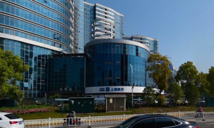The Nanjinger - Nantong Branch of Bank of Shanghai Fined ¥950,000