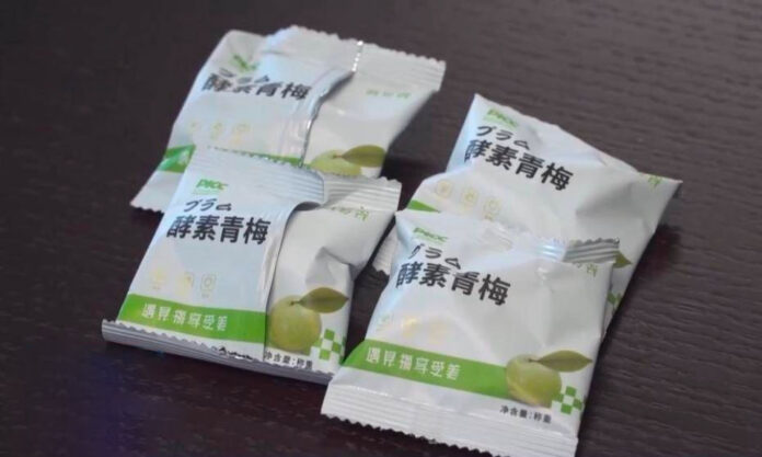 The Nanjinger - Suzhou Police Find Biscaphenol Responsible for Mass Outbreak of Diarrhoea