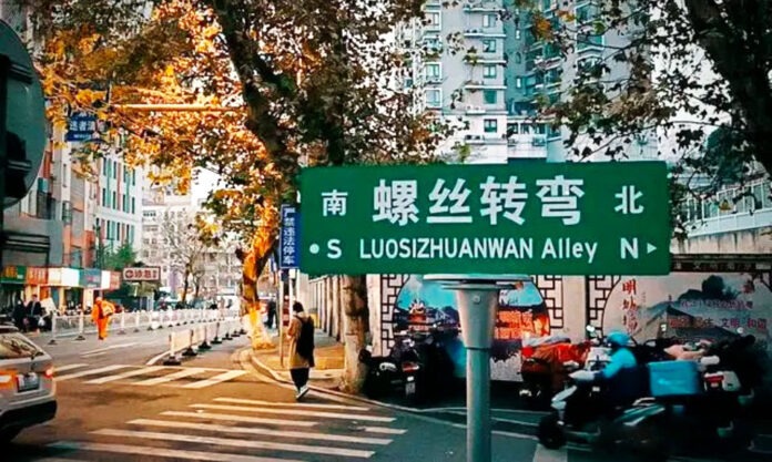 The Nanjinger - Top Tales to Tell; What are Nanjing’s Weirdest Street Names?
