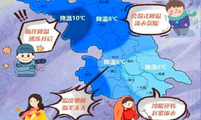 The Nanjinger - Warmest December Ever; Changzhou Over 25 Degrees but Cold on the Way