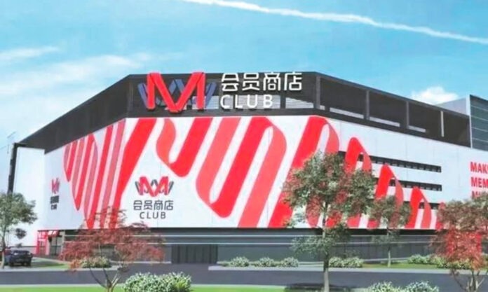 The Nanjinger - Wuxi Looks to Consolidation of Membership Supermarkets in 2024