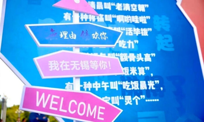 The Nanjinger - Wuxi is “China’s Best Talent Attracting City of the Year” for 5 Years Straight