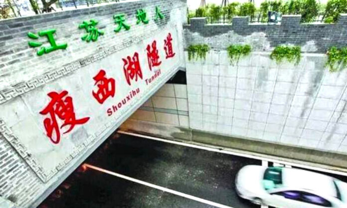 The Nanjinger - Yangzhou Slender West Lake Tunnel to Open 24 Hours 5 Days a Week