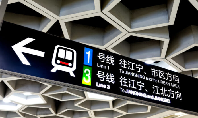 The Nanjinger - All Change Here for Nanjing Metro's most Ridiculous Interchanges