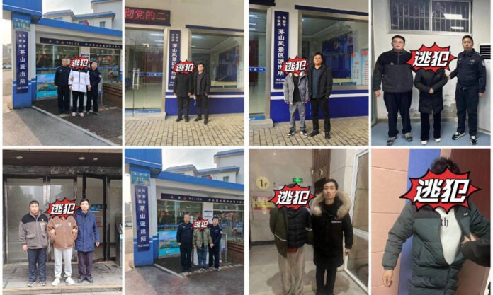 The Nanjinger - Jurong Police Rather Proud as 8 Fugitives Apprehended in 2 Days in Zhenjiang