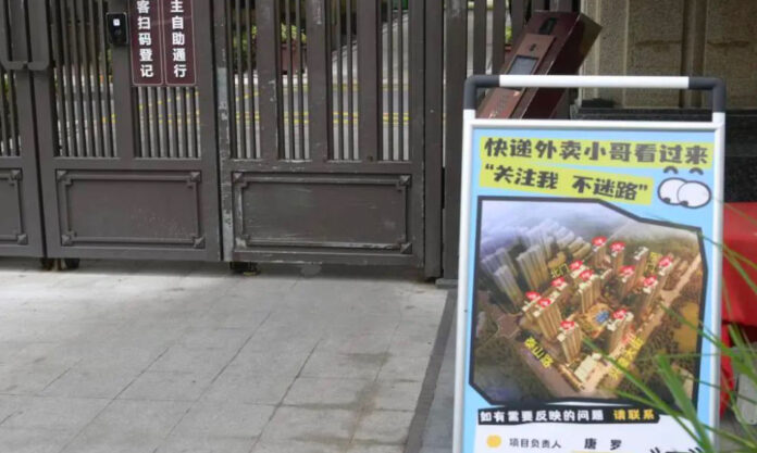 The Nanjinger - Nanjing Moves to Help Delivery Riders Find Buildings in Residential Communities