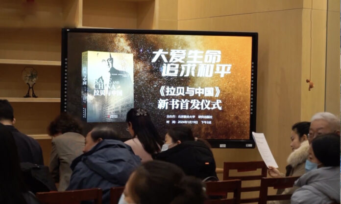 The Nanjinger - New Book about John Rabe, Saver of Thousands in Nanjing Massacre, Published