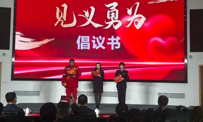 The Nanjinger - Xuzhou Awards 25 at “Courage for Justice & Love for Mortals” Conference