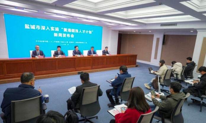 The Nanjinger - Yancheng Offers ¥100 Million to Teams Building Green & Low Carbon Zone