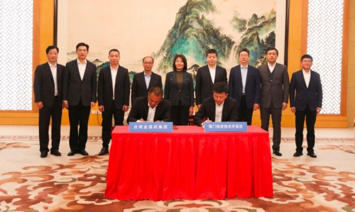 The Nanjinger - Taiwan Firm Invests US$100 Million in Auto Parts Facility in Nantong