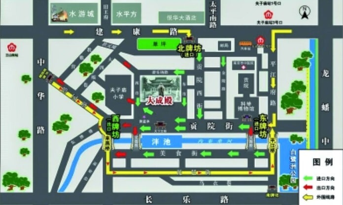 The Nanjinger - Traffic Alert for Lantern Festival; Key Parts of Nanjing Closed or Diverted