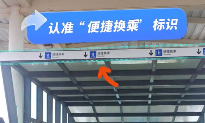 The Nanjinger - Transfer at Station in Suzhou Misleads So Many they Made a Video Tutorial