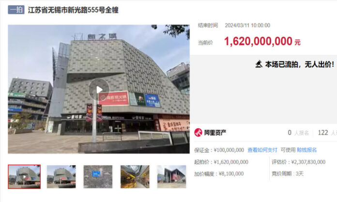 The Nanjinger - Absolutely No One Bids for Wuxi Evergrande New City Commercial Complex