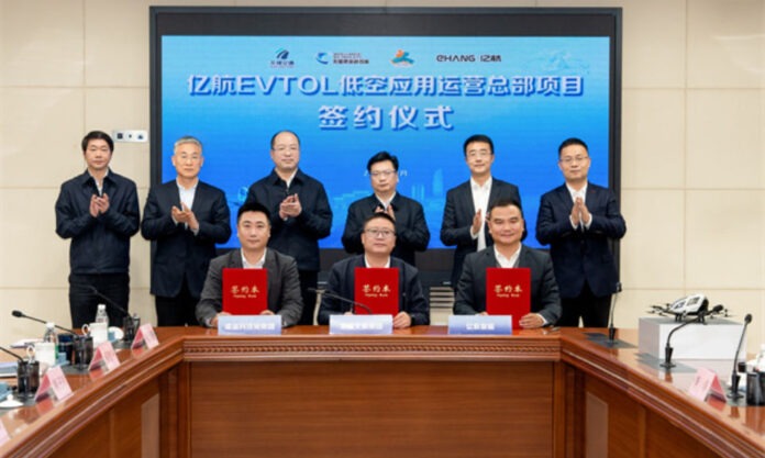 The Nanjinger - Flying Taxis to Come to Wuxi as Deal Signed with Transportation Bureau