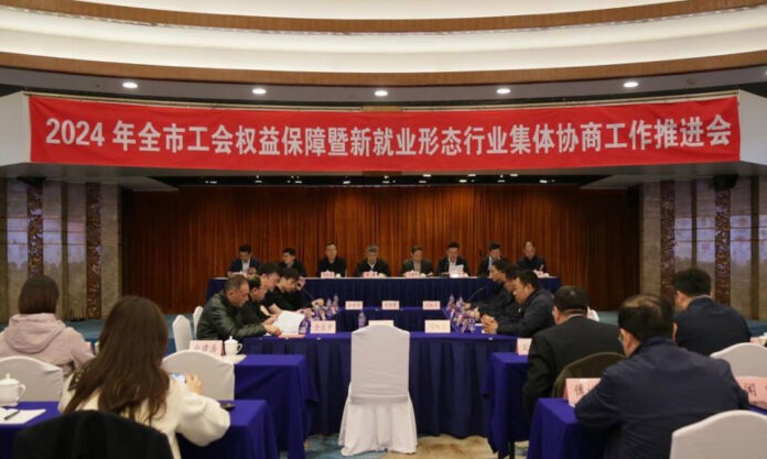 The Nanjinger - 1st Agreement Protecting Ride Hailing Drivers Rights & Interests Signed in Nanjing
