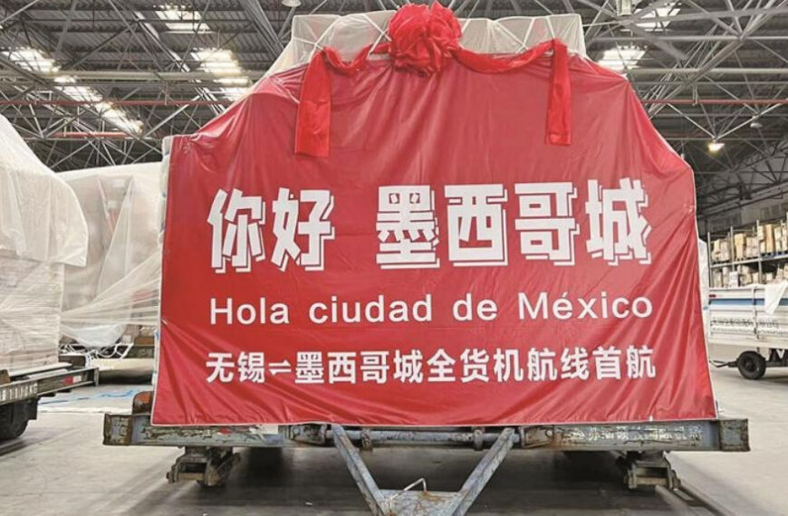 The Nanjinger - 1st Flight from Wuxi to Mexico City fills Gap in Jiangsu for Latin America Cargo