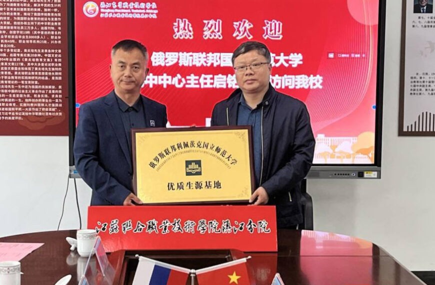 The Nanjinger - China-Russia Friendship School in Zhenjiang Realises Study Abroad Fast Track