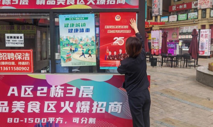 The Nanjinger - Counterfeit Cash Crackdown! Police in Nanjing Raise Awareness in Wet Markets