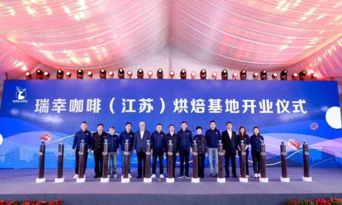 The Nanjinger - Luckin Coffee Opens Roasting Base in Suzhou; 30,000 Tonne Annual Capacity