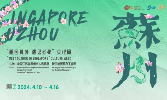 The Nanjinger - “Meet Suzhou in Singapore” Culture Week Kicks off; Suzhou Ballet Performs