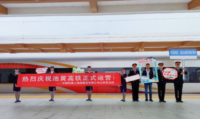 The Nanjinger - Tickets on New High Speed Line from Nanjing to Yellow Mountain for May Day still available!
