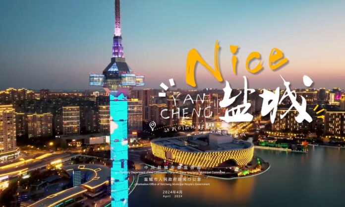 The Nanjinger - Yancheng Uses 1 English Word as Title for Latest Promotional Video; “Nice”