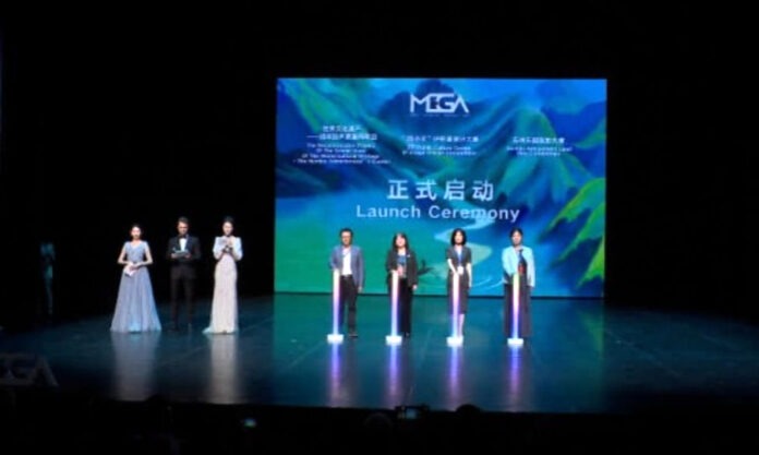 The Nanjinger - 4th MEGA International Creative Media Festival opens in Suzhou