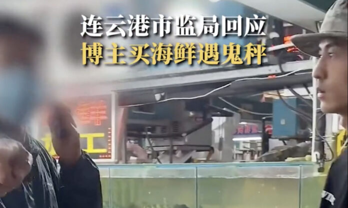 The Nanjinger - Blogger Exposes Market Trader’s Short Changing; Management Confiscate his Phone