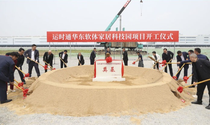 The Nanjinger - Taiwan Furniture Maker Breaks Ground on Home Science & Technology Park in Huai’an