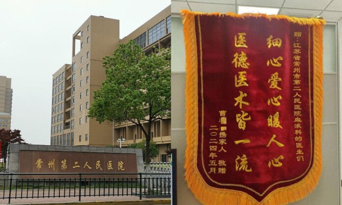 The Nanjinger - Leukemia Sufferer Thanks Hospital 14 Years on for Paying Bills The Nanjinger - Leukemia Sufferer Thanks Hospital 14 Years on for Paying Bills