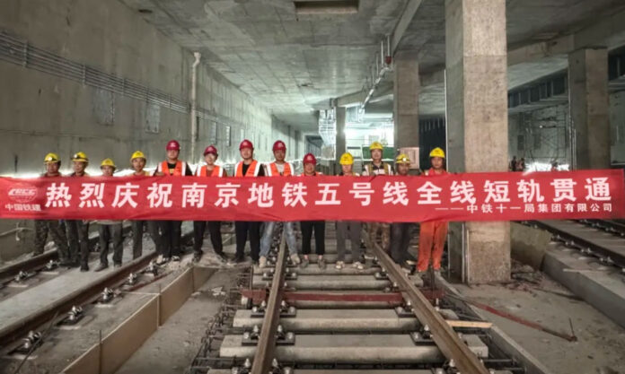 The Nanjinger - Nanjing Metro Line 5 Sets New Track Laying Record; 7KM in 1 Month!