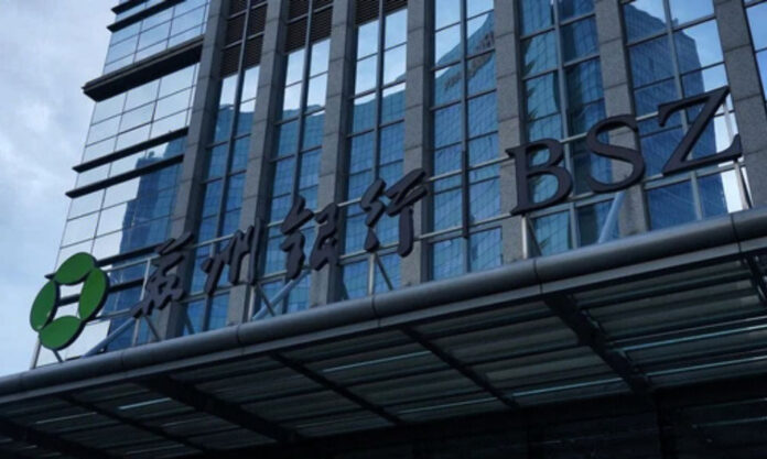 The Nanjinger - Questions Asked as Bank of Suzhou’s Executive Compensation Rises 42.79%