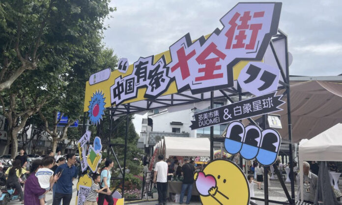 The Nanjinger - Suzhou Opens Festival to Celebrate Shiquan Jie Rejuvenated with Green Vitality