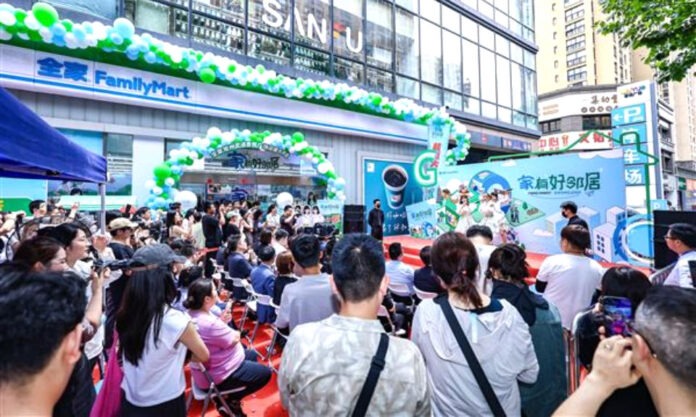 The Nanjinger - Family Mart Comes to Changzhou; Simultaneously Opens 5 Convenience Stores