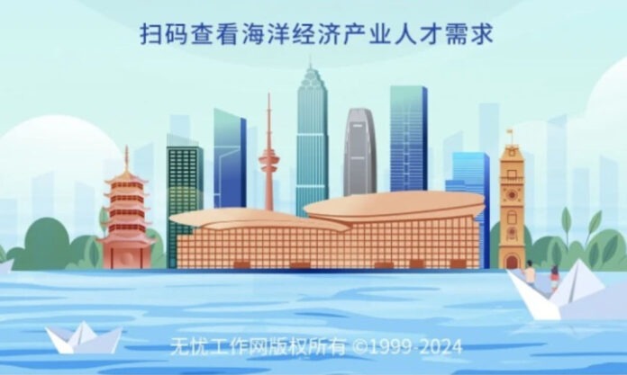 The Nanjinger - Marine Tech the Focus with 8,000 Jobs up for Grabs at Job Fair in Nantong