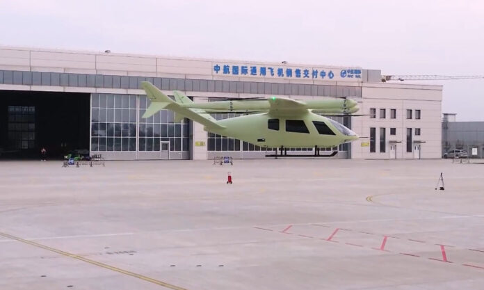 The Nanjinger - Nanjing’s 1st Air Taxi makes Successful Debut Flight