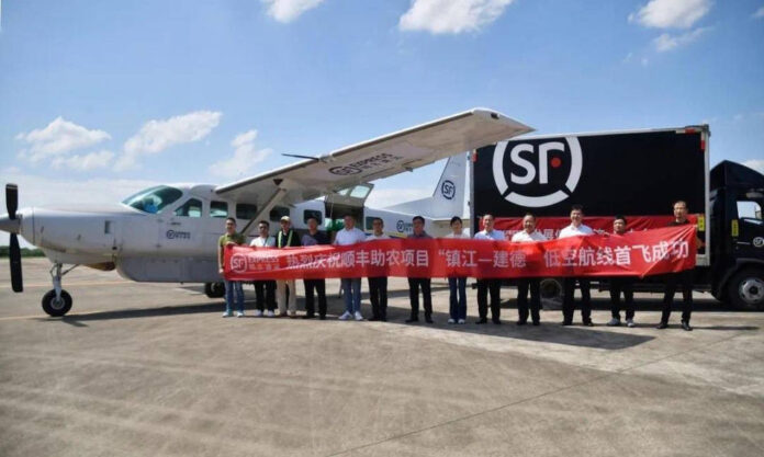 The Nanjinger - SF Express uses Cessna Aircraft to Deliver Nectarines Cross Province in 2 Hours