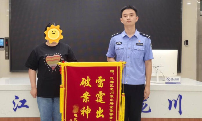 The Nanjinger - Stupid Yangzhou Chip Thief Targets High Performance Computers in E-sports Hotel