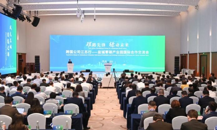 The Nanjinger - 25 Fortune 500 companies Join Zero Carbon Conference in Yancheng