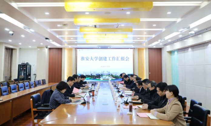 The Nanjinger - Huaiyin Institute of Technology to be Renamed Huai’an University