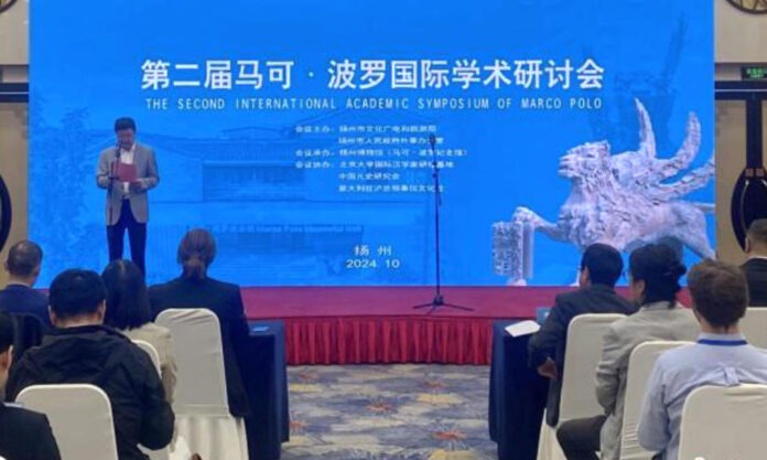 The Nanjinger - International Symposium Held in Yangzhou on 700th anniversary of Marco Polo’s Death