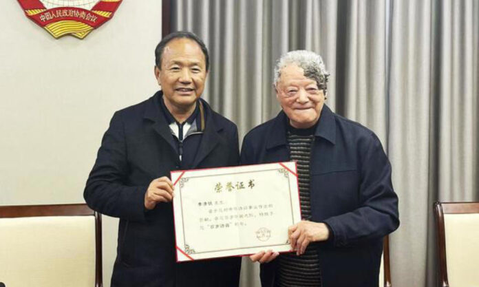The Nanjinger - China’s 8th 100 Year Old Poet is 2nd in Yangzhou